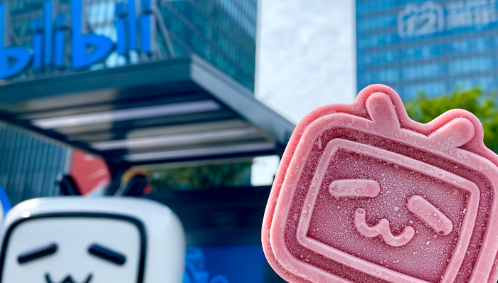 哔哩哔哩,动画,募资