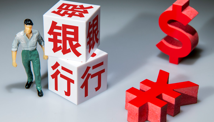 紫金银行,A股,财报