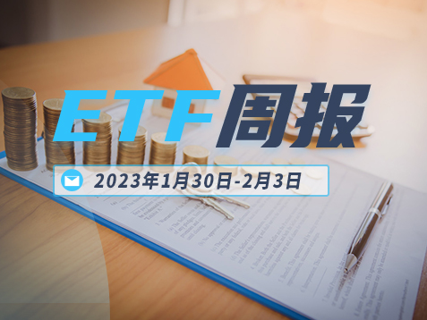 新基金,华安基金,广发基金