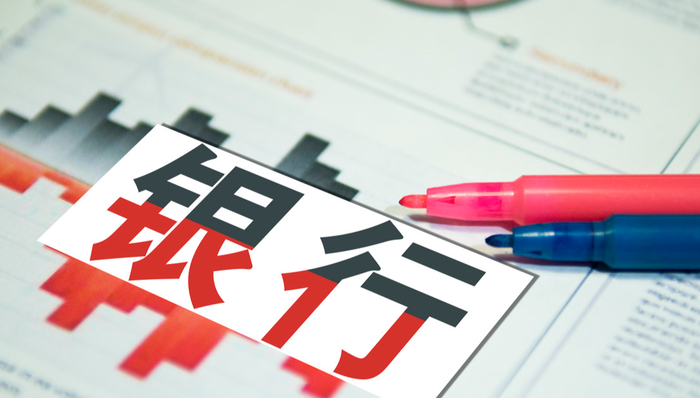 宁波银行,A股,宁银理财,永赢基金