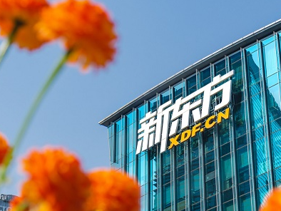 新东方在线,东方甄选,更名