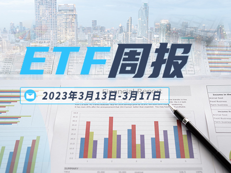 公募基金,国泰基金,广发基金