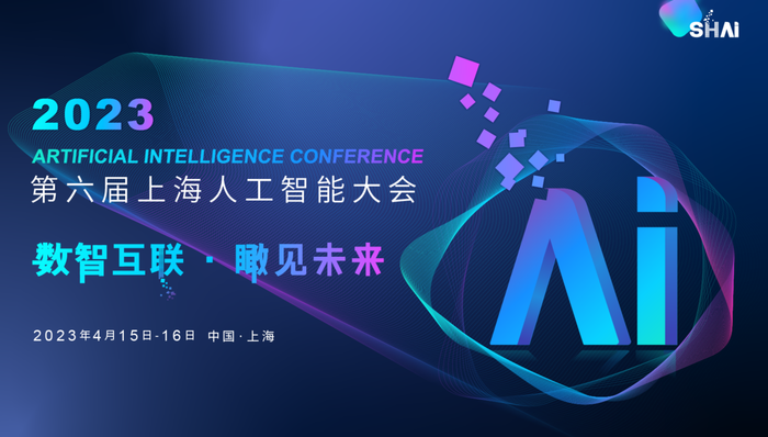 有连云,AIGC,ChatGPT