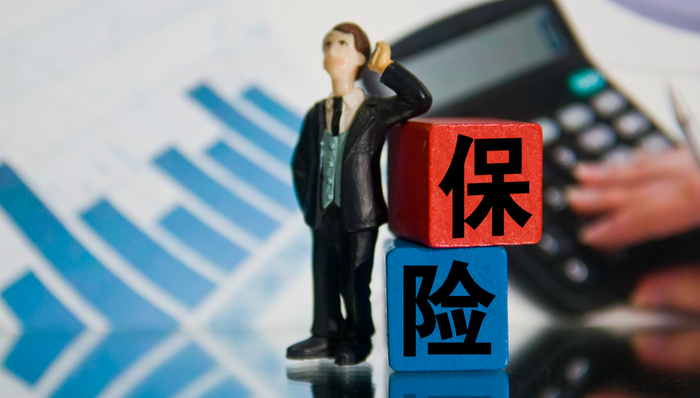 中国人保,A股,保险