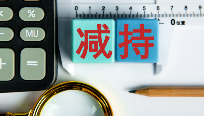 博云新材,减持,A股