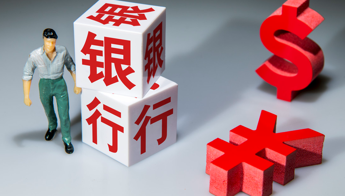 无锡银行,注册资本,银行