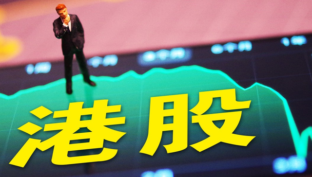 港股反弹能否持续？中金公司：2大因素提供下行保护！恒生科技ETF基金（513260）微跌，全天溢价交易！