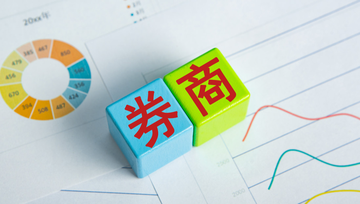 中原证券,A股,券商