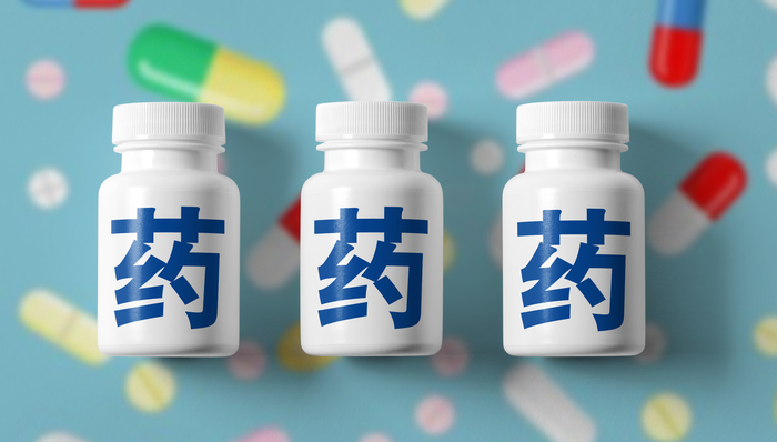 中药快速反弹，华润三九涨超3%，中药ETF（560080）涨超1%！机构：中药配方颗粒市场扩容可期！