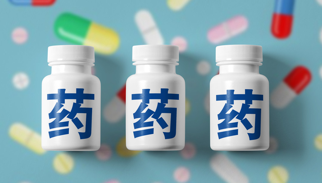 中药领跌医药股，云南白药跌超3%，大股东减持！全国集采结果公布，中选品种平均降幅49.4%！