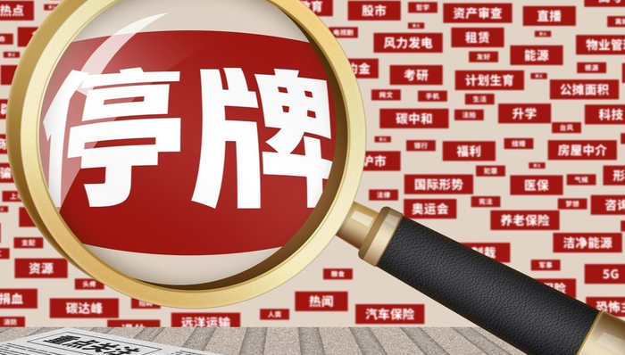 A股,亚太实业,000691.SZ