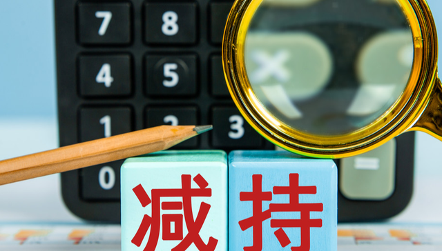 A股,英飞拓,002528.SZ