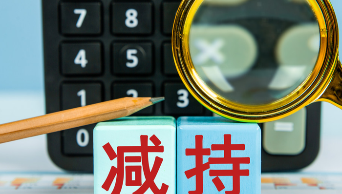 A股,英飞拓,002528.SZ