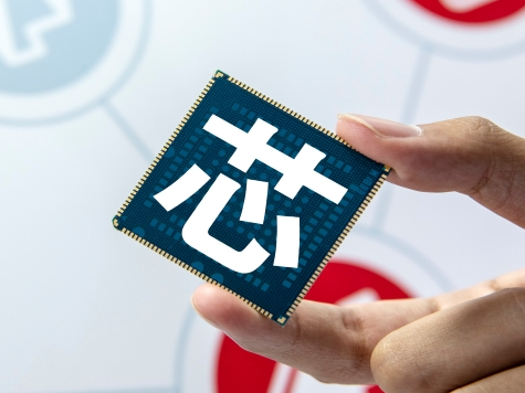 算力、人工智能板块均高开超6%，智能终端ODM龙头闻泰科技绩后涨停！芯片50ETF(516920)涨2.3%，上一日创新低后强劲反弹！