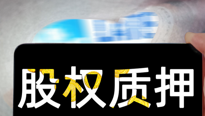 科顺股份,300737