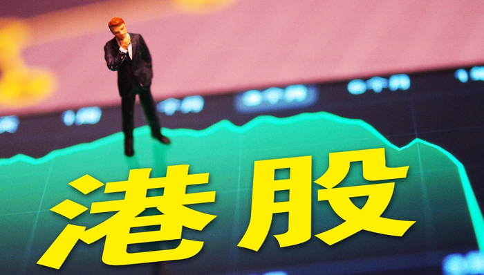 中芯国际涨超1%，Mate60爆火！低费率恒生科技ETF基金(513260)再获加仓！南向资金加仓不停，9月FOMC暂停加息？