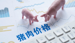 ETF日報|中證畜牧養(yǎng)殖指數(shù)強(qiáng)勢收漲2.14%，養(yǎng)殖ETF(159865)收漲2.29%