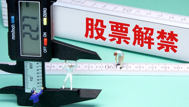 002036,避雷针,联创电子