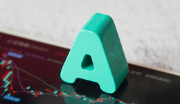 A股收盤 | 三大指數(shù)震蕩收跌，森遠(yuǎn)股份(300210.SZ)跌幅居前