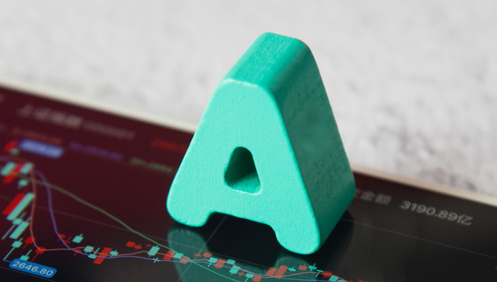 A股,收盘,森远股份