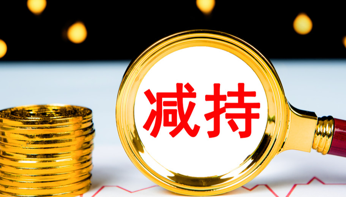 301207.SZ,公司动态,华兰疫苗,减持