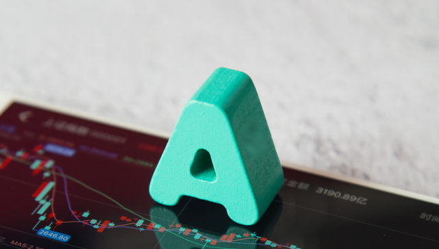 华宝中证全指证券公司ETF,券商ETF,华宝中证全指证券公司交易型开放式指数证券投资基金,51200