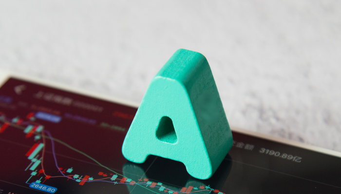 A股最新“漂亮50”指数午后拉升涨超2%，大成中证A50ETF已正式获批