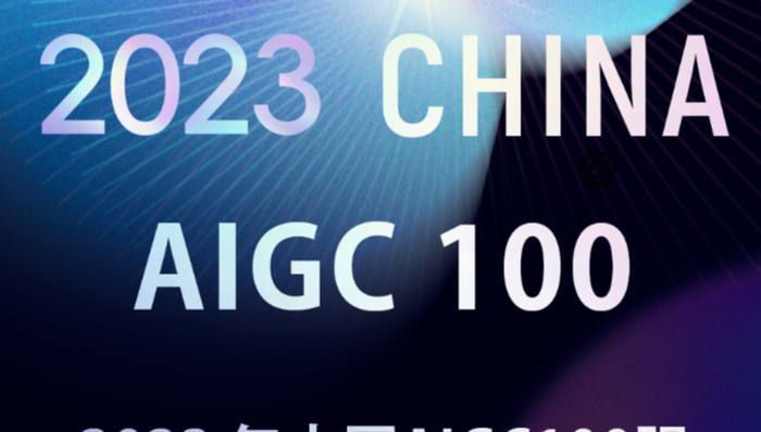 有连云,非凡资本,AIGC,AI,金融