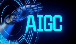 行業(yè)報告｜2023年全球AIGC行業(yè)年報