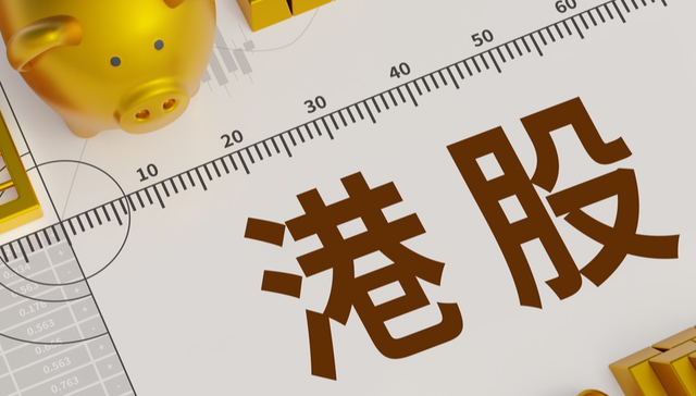 易方达恒生ETF(QDII),恒生E,易方达恒生交易型开放式指数证券投资基金(QDII),51321