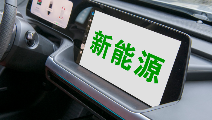 平安中证新能源汽车产业ETF,新能车,平安中证新能源汽车产业交易型开放式指数证券投资基金,51570