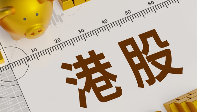 平安恒生中国企业ETF,恒生中国企业ETF,平安港股通恒生中国企业交易型开放式指数证券投资基金,15