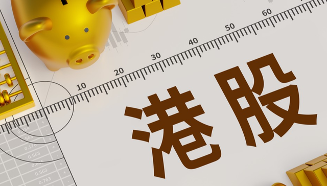 港股基本面支撑如何？