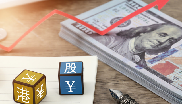 华安恒生港股通中国央企红利ETF,央企40,华安恒生港股通中国央企红利交易型开放式指数证券投资基金,