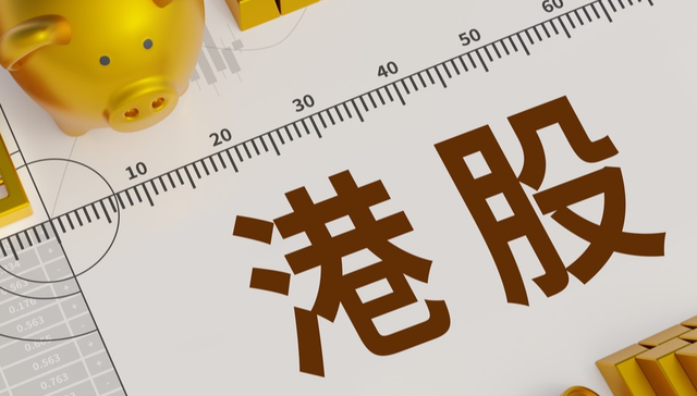 汇添富恒生科技ETF,恒科技,汇添富恒生科技交易型开放式指数证券投资基金(QDII),513260,