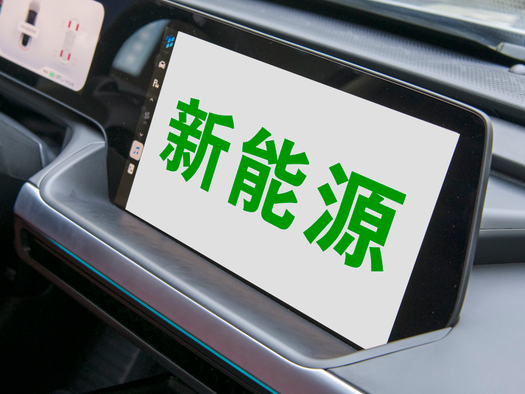 003027.SZ,同兴环保,同兴环保科技股份有限公司,TONGXING,ENVIRONMENTAL