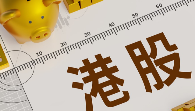 汇添富恒生科技ETF,恒科技,汇添富恒生科技交易型开放式指数证券投资基金(QDII),513260,