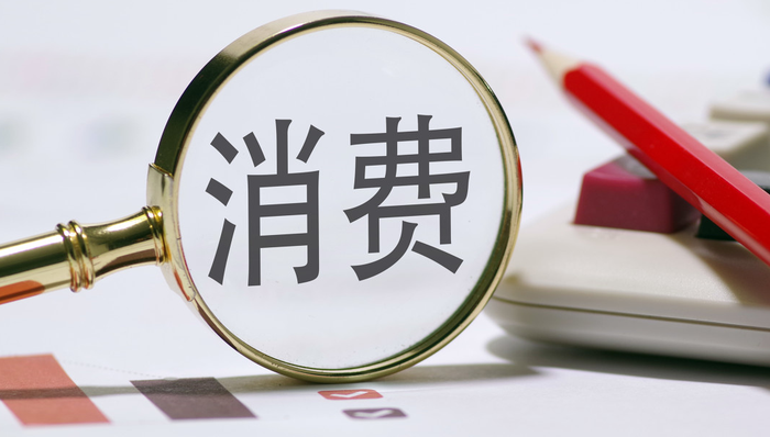 政策暖风频吹，近七成成份股飘红！泰康港股通大消费指数(A类：006786；C类：006787)深度布局港股大消费优质上市公司