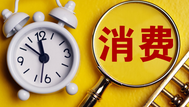 平安中证沪港深线上消费主题ETF,线上消费ETF平安,平安中证沪港深线上消费主题交易型开放式指数证券