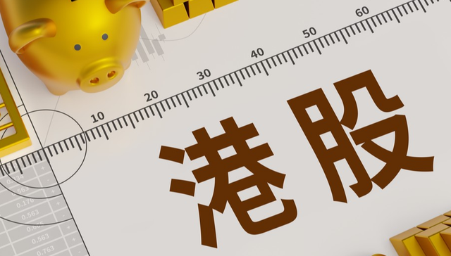 摩根标普港股通低波红利ETF,香港红利,摩根标普港股通低波红利交易型开放式指数证券投资基金,5136