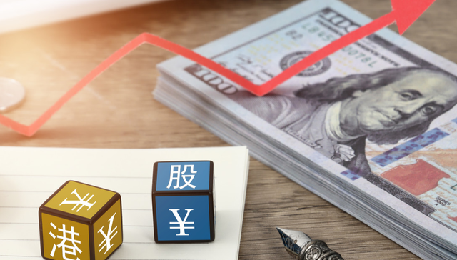 摩根标普港股通低波红利ETF,香港红利,摩根标普港股通低波红利交易型开放式指数证券投资基金,5136