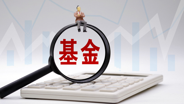 红利板块投资再迎新品！泰康中证红利低波动(A类：021415，C类：021418)即日起发行