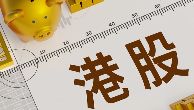 摩根标普港股通低波红利ETF,香港红利,摩根标普港股通低波红利交易型开放式指数证券投资基金,5136