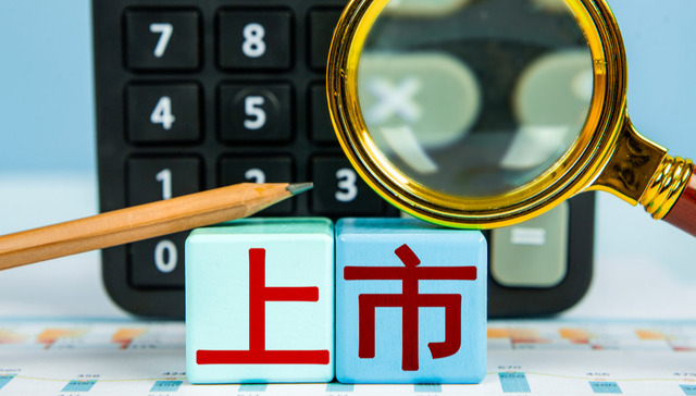 大成深证基准做市信用债ETF,信用债ETF大成,大成深证基准做市信用债交易型开放式指数证券投资基金,