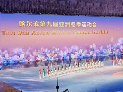 圆满闭幕！联想(00992.HK)全栈AI“零故障”护航史上规模最大亚冬会