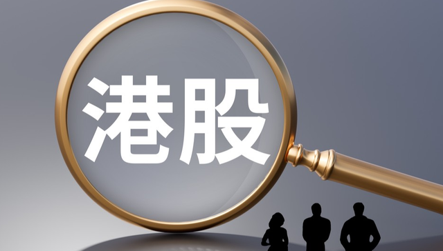 平安恒生中国企业ETF,恒生中国企业ETF,平安港股通恒生中国企业交易型开放式指数证券投资基金,15