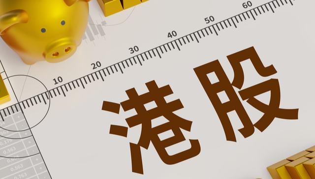 平安恒生中国企业ETF,恒生中国企业ETF,平安港股通恒生中国企业交易型开放式指数证券投资基金,15