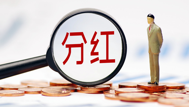 中证A50ETF基金,工银瑞信中证A50交易型开放式指数证券投资基金,561230,561230.S