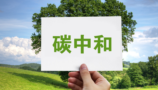 祺鲲科技一季度达成2000万张GEC绿证交易，成绩亮眼