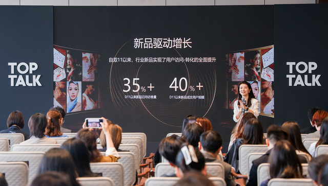 购买用户增长24%，品牌会员增长35%，天猫奢品7倍投入激励品牌增长